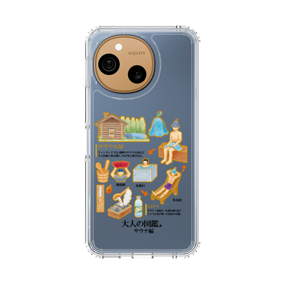 スリムプロテクションケース［ 大人の図鑑 - サウナ編 ］