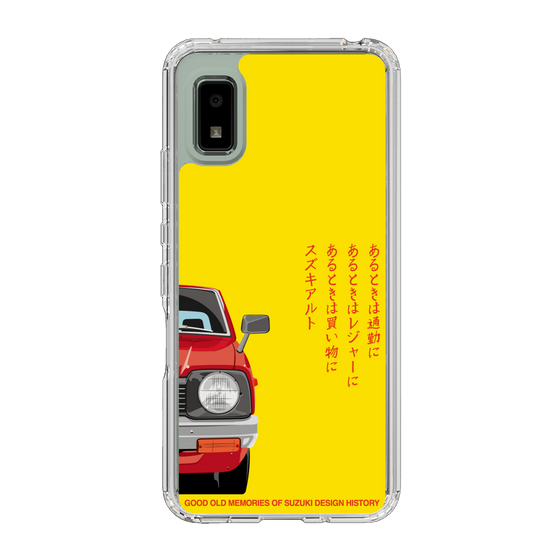 スリムプロテクションケース［ SUZUKI - ALTO Catchphrase ］