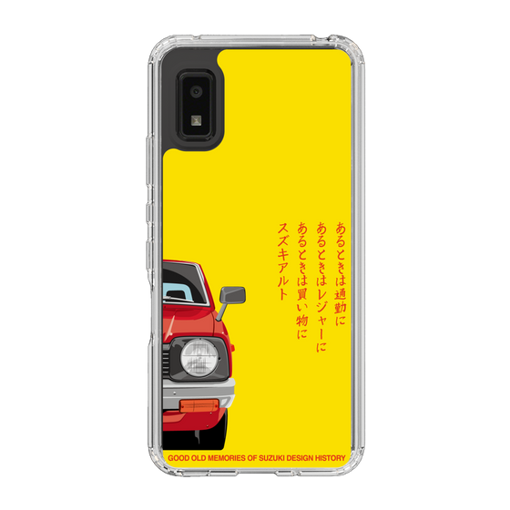 スリムプロテクションケース［ SUZUKI - ALTO Catchphrase ］