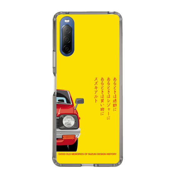 スリムプロテクションケース［ SUZUKI - ALTO Catchphrase ］