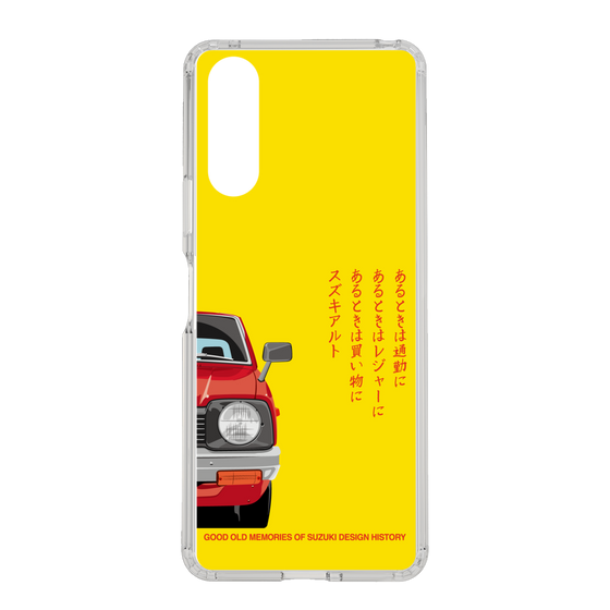 スリムプロテクションケース［ SUZUKI - ALTO Catchphrase ］