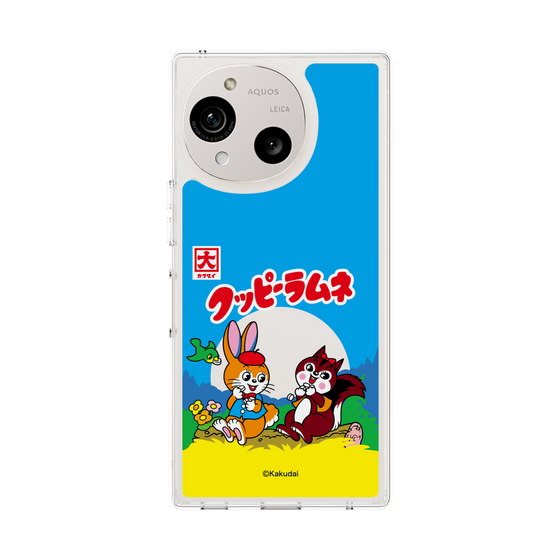 スリムプロテクションケース［ クッピーラムネ - パッケージ ］