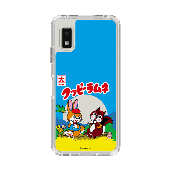 スリムプロテクションケース［ クッピーラムネ - パッケージ ］