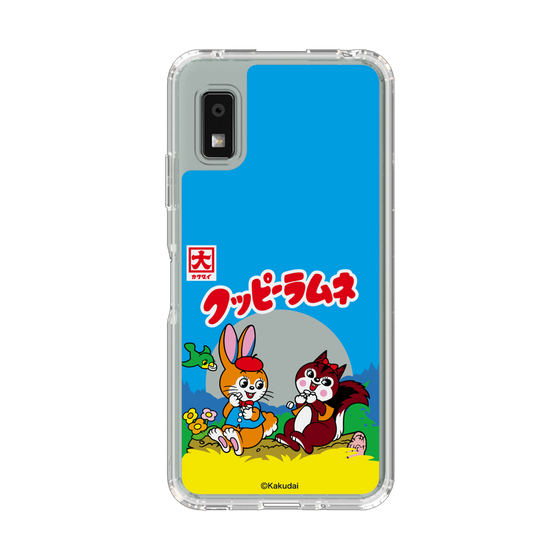 スリムプロテクションケース［ クッピーラムネ - パッケージ ］