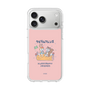 スリムプロテクションケース［ クピラムフレンズ - フレンズ ］