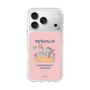 スリムプロテクションケース［ クピラムフレンズ - フレンズ ］