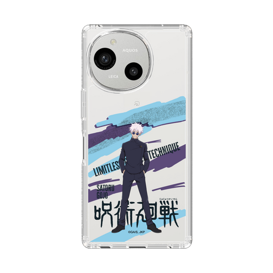 スリムプロテクションケース［ 呪術廻戦 - 立ち絵 - 五条 悟（懐玉・玉折） ］