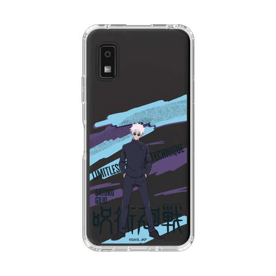 スリムプロテクションケース［ 呪術廻戦 - 立ち絵 - 五条 悟（懐玉・玉折） ］