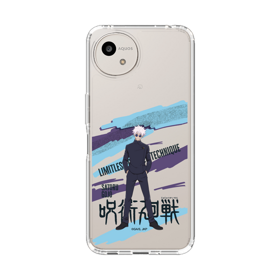 スリムプロテクションケース［ 呪術廻戦 - 立ち絵 - 五条 悟（懐玉・玉折） ］