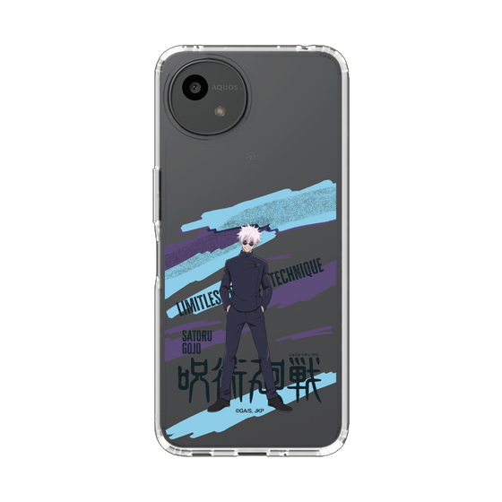 スリムプロテクションケース［ 呪術廻戦 - 立ち絵 - 五条 悟（懐玉・玉折） ］