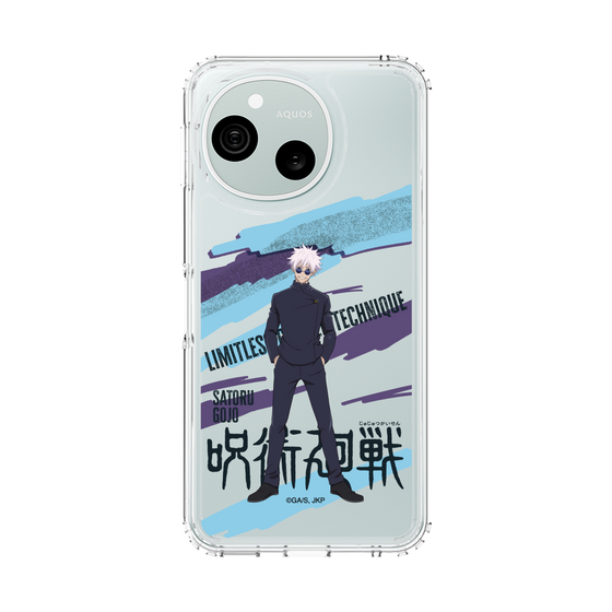 スリムプロテクションケース［ 呪術廻戦 - 立ち絵 - 五条 悟（懐玉・玉折） ］