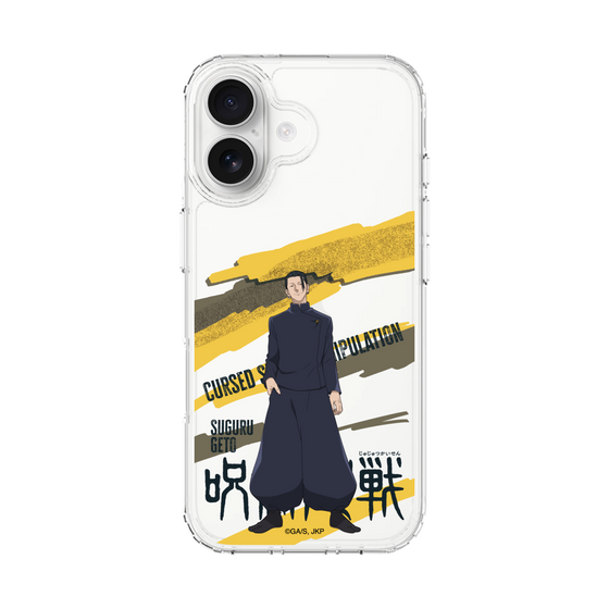 スリムプロテクションケース［ 呪術廻戦 - 立ち絵 - 夏油 傑（懐玉・玉折） ］