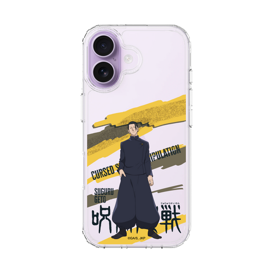 スリムプロテクションケース［ 呪術廻戦 - 立ち絵 - 夏油 傑（懐玉・玉折） ］