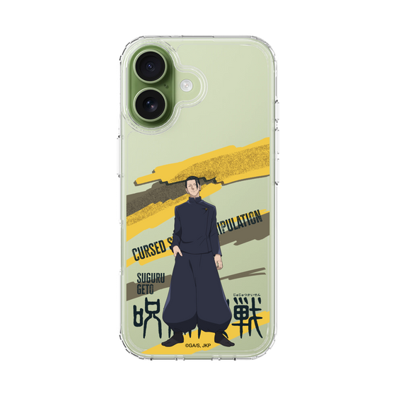スリムプロテクションケース［ 呪術廻戦 - 立ち絵 - 夏油 傑（懐玉・玉折） ］