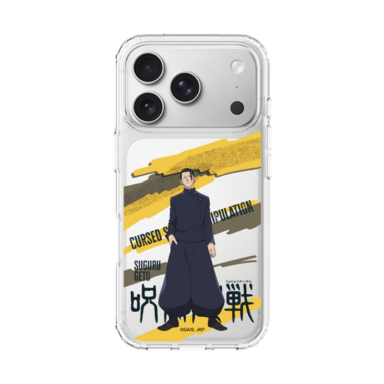 スリムプロテクションケース［ 呪術廻戦 - 立ち絵 - 夏油 傑（懐玉・玉折） ］