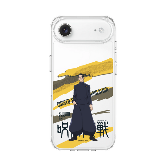 スリムプロテクションケース［ 呪術廻戦 - 立ち絵 - 夏油 傑（懐玉・玉折） ］