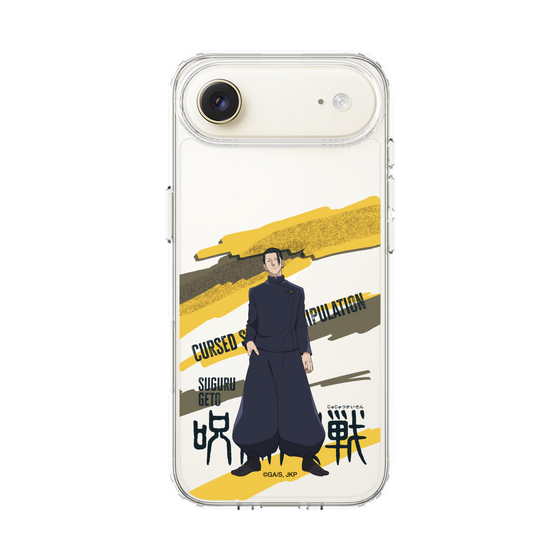 スリムプロテクションケース［ 呪術廻戦 - 立ち絵 - 夏油 傑（懐玉・玉折） ］