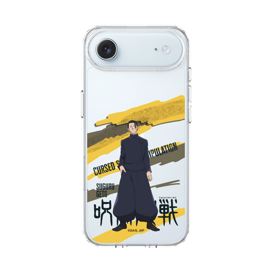 スリムプロテクションケース［ 呪術廻戦 - 立ち絵 - 夏油 傑（懐玉・玉折） ］