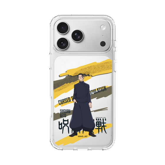 スリムプロテクションケース［ 呪術廻戦 - 立ち絵 - 夏油 傑（懐玉・玉折） ］