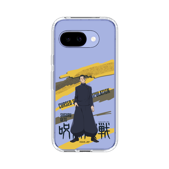 スリムプロテクションケース［ 呪術廻戦 - 立ち絵 - 夏油 傑（懐玉・玉折） ］