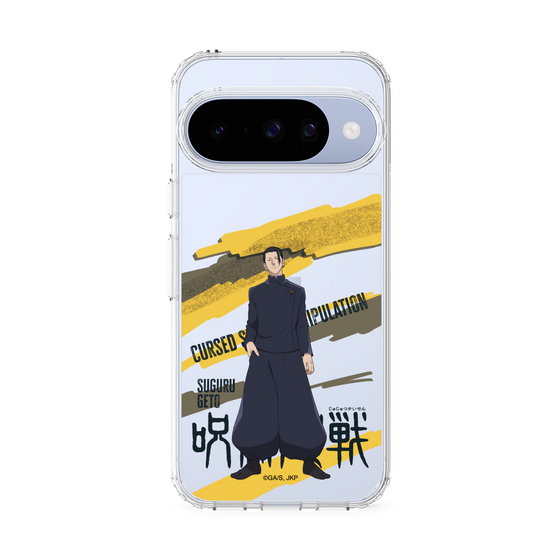 スリムプロテクションケース［ 呪術廻戦 - 立ち絵 - 夏油 傑（懐玉・玉折） ］