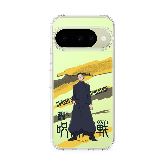 スリムプロテクションケース［ 呪術廻戦 - 立ち絵 - 夏油 傑（懐玉・玉折） ］