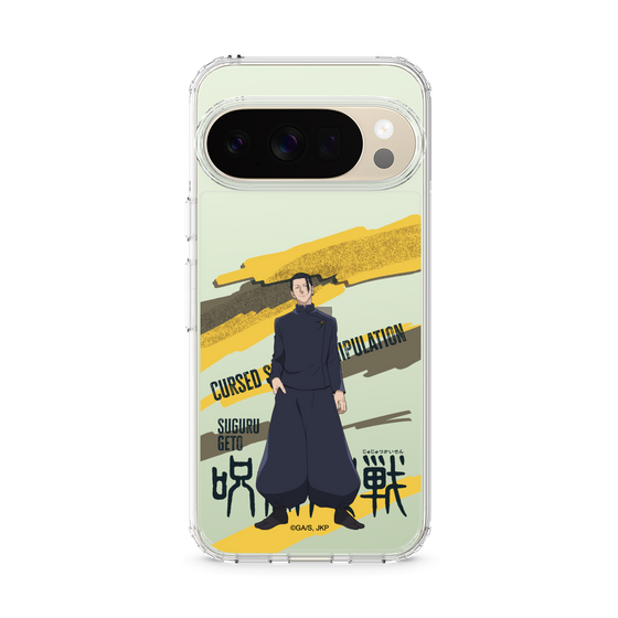 スリムプロテクションケース［ 呪術廻戦 - 立ち絵 - 夏油 傑（懐玉・玉折） ］