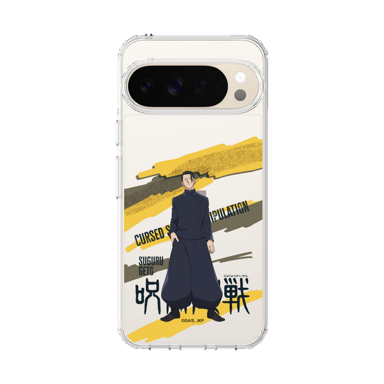 スリムプロテクションケース［ 呪術廻戦 - 立ち絵 - 夏油 傑（懐玉・玉折） ］