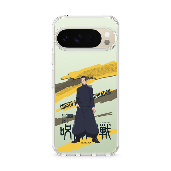 スリムプロテクションケース［ 呪術廻戦 - 立ち絵 - 夏油 傑（懐玉・玉折） ］