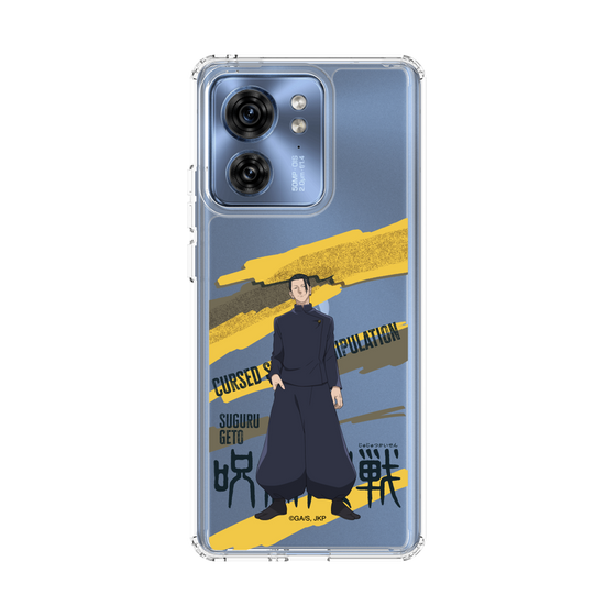 スリムプロテクションケース［ 呪術廻戦 - 立ち絵 - 夏油 傑（懐玉・玉折） ］