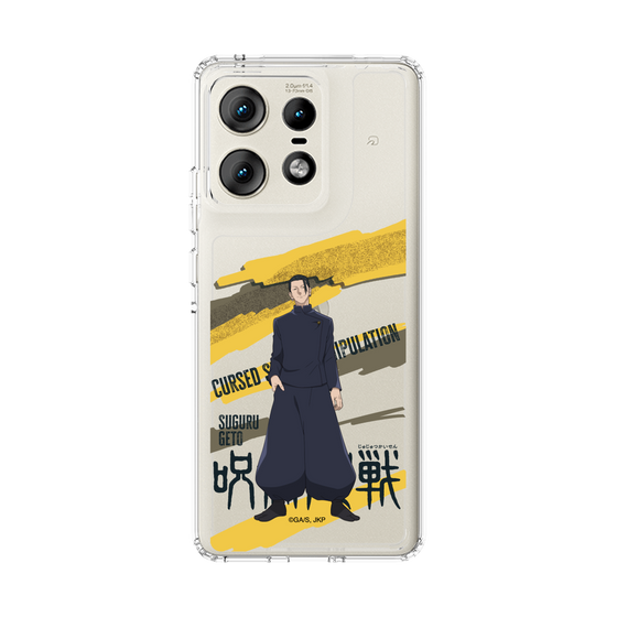 スリムプロテクションケース［ 呪術廻戦 - 立ち絵 - 夏油 傑（懐玉・玉折） ］