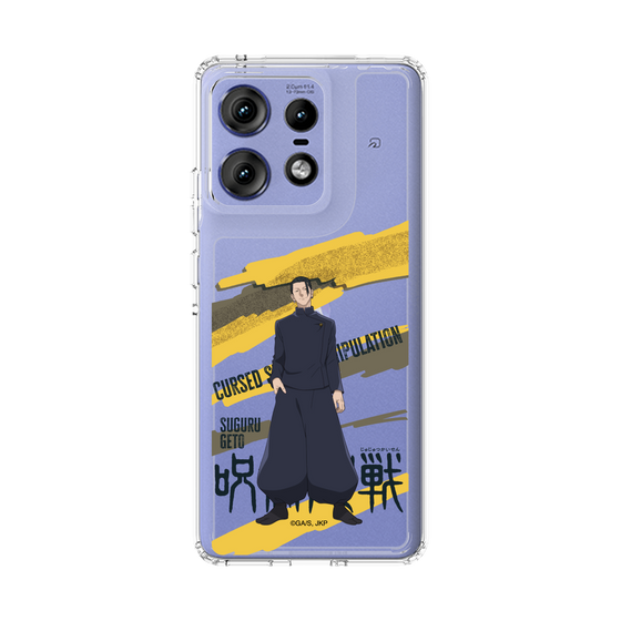 スリムプロテクションケース［ 呪術廻戦 - 立ち絵 - 夏油 傑（懐玉・玉折） ］