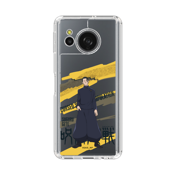 スリムプロテクションケース［ 呪術廻戦 - 立ち絵 - 夏油 傑（懐玉・玉折） ］