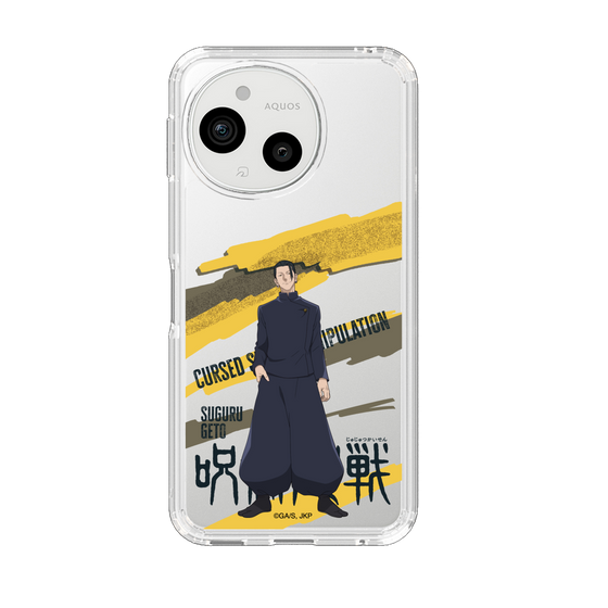 スリムプロテクションケース［ 呪術廻戦 - 立ち絵 - 夏油 傑（懐玉・玉折） ］