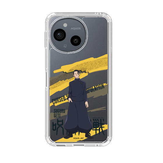 スリムプロテクションケース［ 呪術廻戦 - 立ち絵 - 夏油 傑（懐玉・玉折） ］