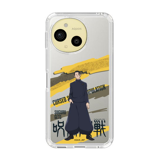 スリムプロテクションケース［ 呪術廻戦 - 立ち絵 - 夏油 傑（懐玉・玉折） ］