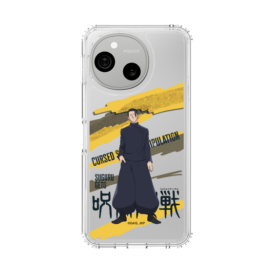 スリムプロテクションケース［ 呪術廻戦 - 立ち絵 - 夏油 傑（懐玉・玉折） ］