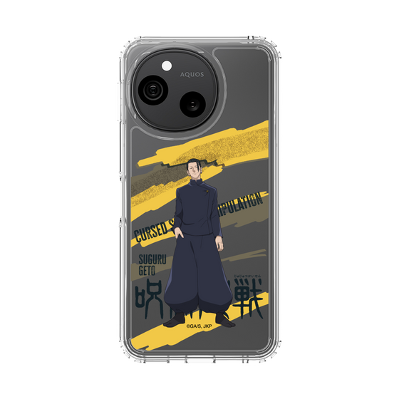 スリムプロテクションケース［ 呪術廻戦 - 立ち絵 - 夏油 傑（懐玉・玉折） ］