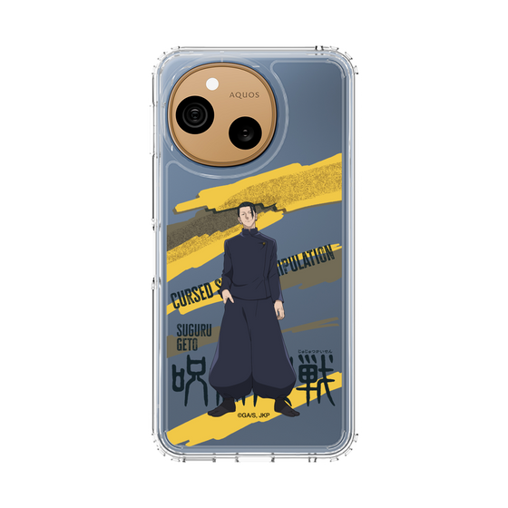 スリムプロテクションケース［ 呪術廻戦 - 立ち絵 - 夏油 傑（懐玉・玉折） ］