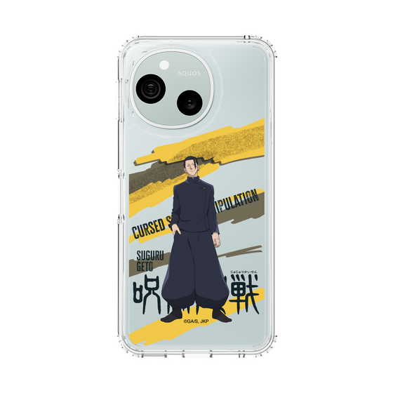 スリムプロテクションケース［ 呪術廻戦 - 立ち絵 - 夏油 傑（懐玉・玉折） ］