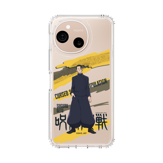 スリムプロテクションケース［ 呪術廻戦 - 立ち絵 - 夏油 傑（懐玉・玉折） ］