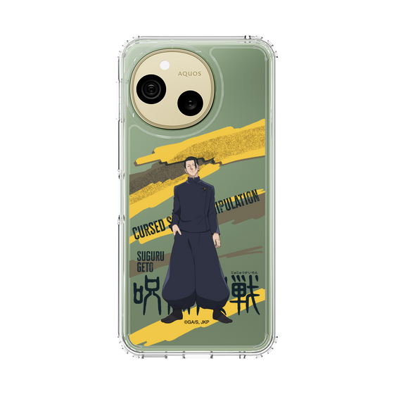 スリムプロテクションケース［ 呪術廻戦 - 立ち絵 - 夏油 傑（懐玉・玉折） ］