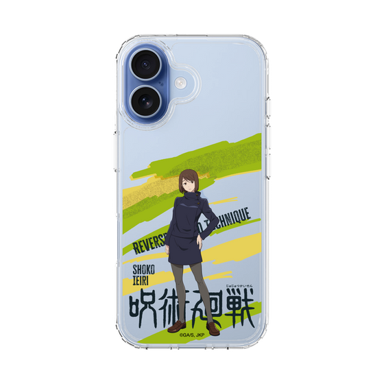 スリムプロテクションケース［ 呪術廻戦 - 立ち絵 - 家入 硝子 ］