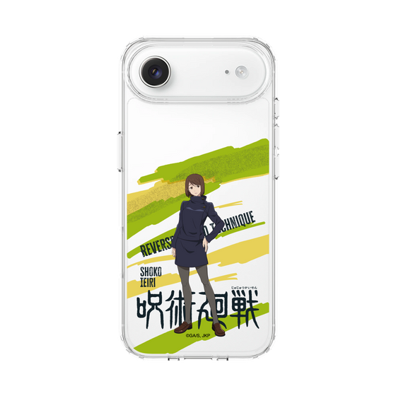 スリムプロテクションケース［ 呪術廻戦 - 立ち絵 - 家入 硝子 ］