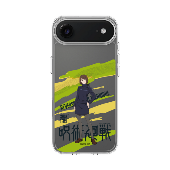 スリムプロテクションケース［ 呪術廻戦 - 立ち絵 - 家入 硝子 ］