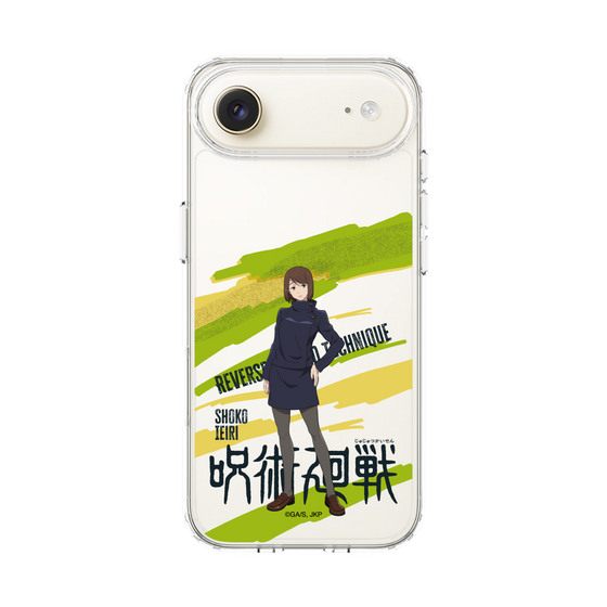 スリムプロテクションケース［ 呪術廻戦 - 立ち絵 - 家入 硝子 ］