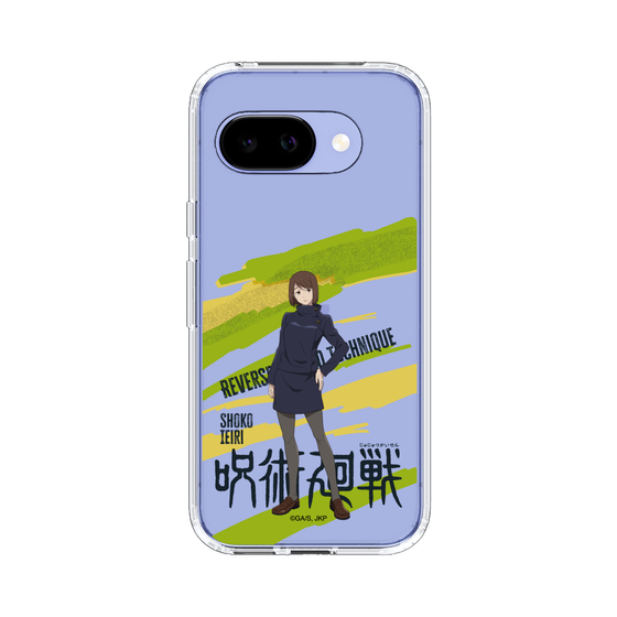 スリムプロテクションケース［ 呪術廻戦 - 立ち絵 - 家入 硝子 ］
