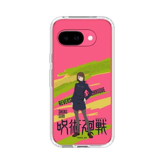 スリムプロテクションケース［ 呪術廻戦 - 立ち絵 - 家入 硝子 ］