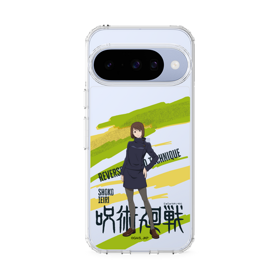 スリムプロテクションケース［ 呪術廻戦 - 立ち絵 - 家入 硝子 ］