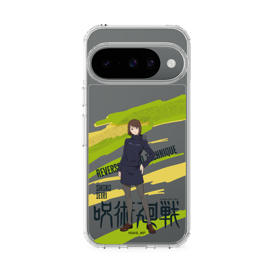 スリムプロテクションケース［ 呪術廻戦 - 立ち絵 - 家入 硝子 ］